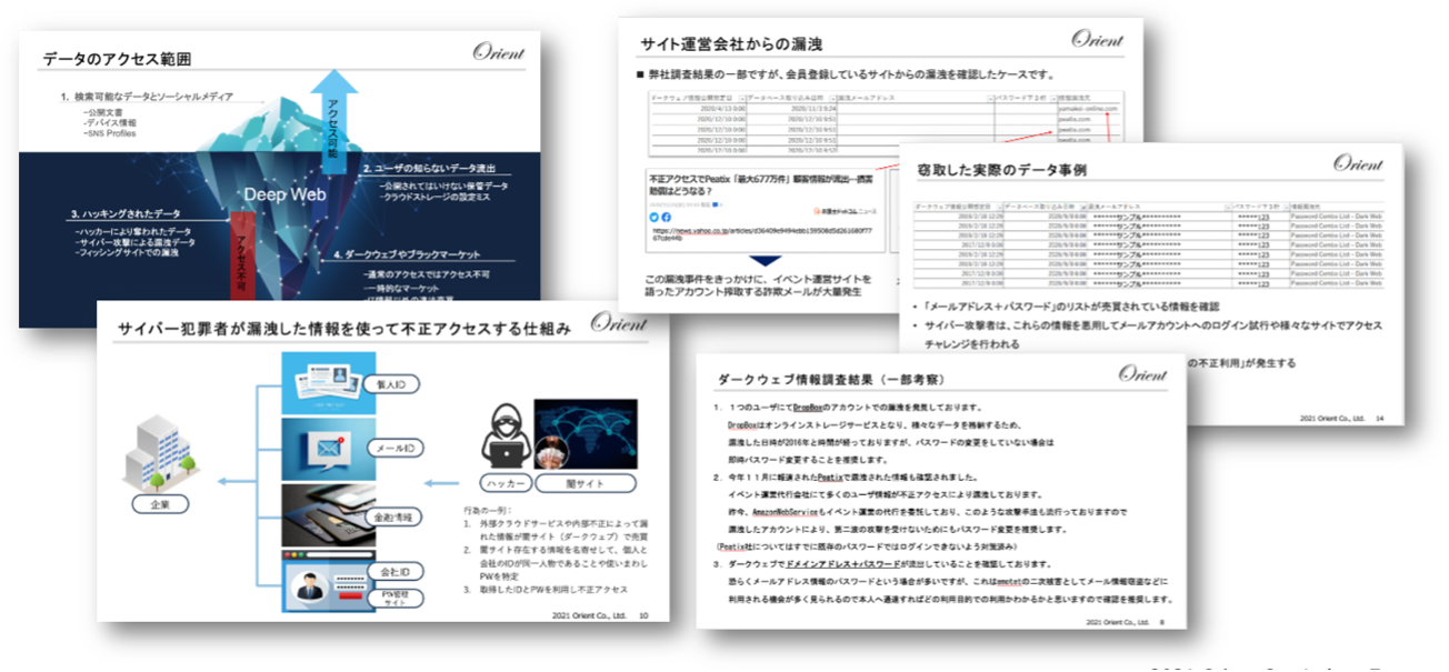 報告書サンプル2